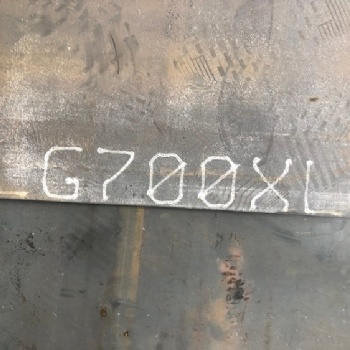 漣鋼700XL汽車大梁鋼板 中厚汽車大梁鋼板規(guī)格齊全