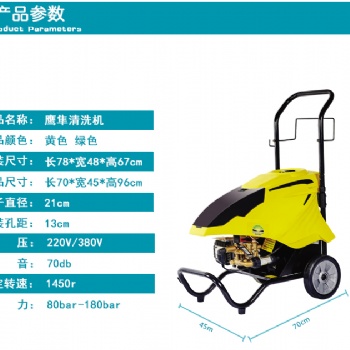 邁巴特清洗機，洗車機