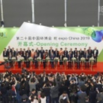 第六屆中國廣州國際環(huán)保產(chǎn)業(yè)博覽會2020.9.16-18