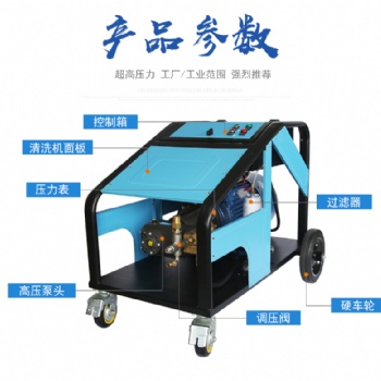 除漆，除銹高壓清洗機