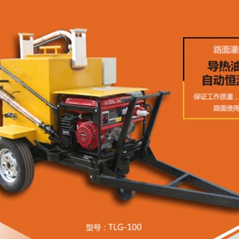 中煤集團路面灌縫機機規(guī)格尺寸