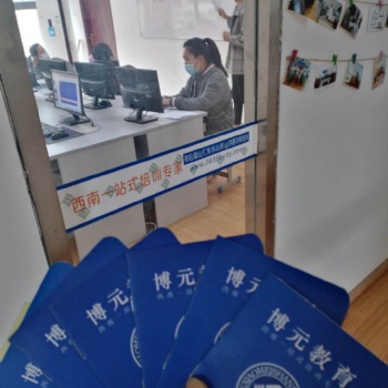 德陽基本電腦操作培訓(xùn)