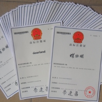 宜賓地區商標,專利，版權代理申請