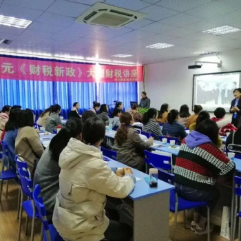 德陽會計就業(yè)培訓(xùn)機構(gòu)