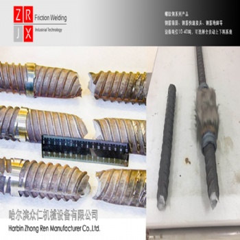 黑龍江廠家供應(yīng)鋼筋連接器摩擦焊機(jī)