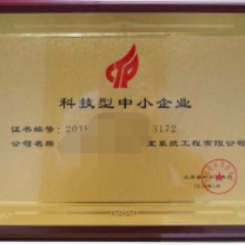 宜賓農(nóng)民工創(chuàng)辦科技型企業(yè)獎(jiǎng)補(bǔ)10或40萬