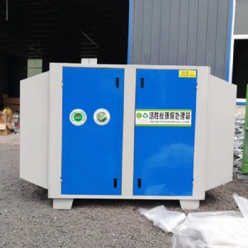 光氧一體機活性炭吸附UV光解廢氣處理成套設(shè)備