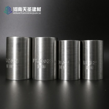 新型鋼筋套筒批發(fā) 鋼筋連接套筒規(guī)格 鋼筋接頭報(bào)價(jià) 鋼筋連接件定制