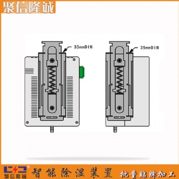 玉溪無線柜內(nèi)驅(qū)潮裝置JXCS-K100TW性能可靠