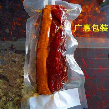 昆明臘肉透明真空袋景洪防潮印刷真空袋生產(chǎn)批發(fā)