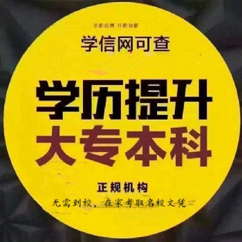 成教網教學歷，先拿證在繳費