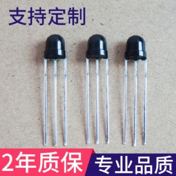 應(yīng)接收頭MYS-28B /紅外線接收頭