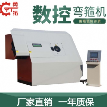 陜西勇拓彎箍機(jī) 鋼筋彎箍機(jī) 全自動彎箍機(jī)