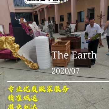 深圳專業(yè)鋼琴搬運(yùn)公司 深圳金牛搬遷專業(yè)鋼琴魚(yú)缸搬遷搬運(yùn)服務(wù)