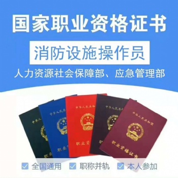會計從業(yè)資格證安監(jiān)局質(zhì)監(jiān)局各類資格證