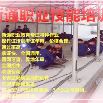 電工焊工塔司起重機(jī)叉車