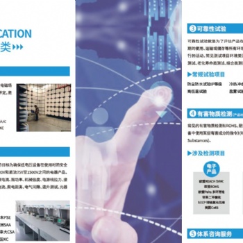 無線電設(shè)備CE-RED指令介紹