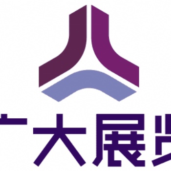 2020年伊朗冶金鑄造及礦業(yè)展覽會