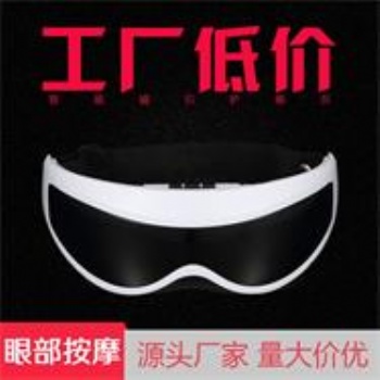 眼睛按摩儀 電動(dòng)磁性眼部按摩儀 新款眼部按摩器護(hù)眼儀