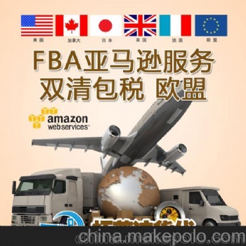 撫州發加拿大國際物流門到門貨代