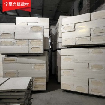 外墻改性聚苯板 硅質(zhì)改性聚苯板 AEPS硅質(zhì)板無機滲透保溫板