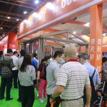 2020廣州世紀家博會 | 富軒怡家整裝，歡迎你的到來！