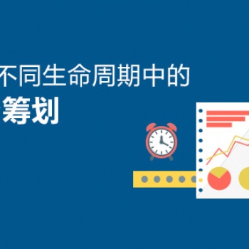 國(guó)內(nèi)的制造公司須知薪稅優(yōu)化合規(guī)降稅牢記這幾個(gè)常識(shí)
