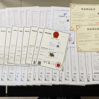 中國商標(biāo)注冊品牌設(shè)計(jì)企業(yè)標(biāo)志設(shè)計(jì)注冊