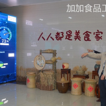 SCADA系統(tǒng)（生產(chǎn)數(shù)據(jù)監(jiān)視系統(tǒng)解決方案）