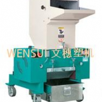 供應(yīng)塑料破碎機(jī)/硬料破碎機(jī)/片材破碎機(jī)WSGP-400-20HP粉碎機(jī)