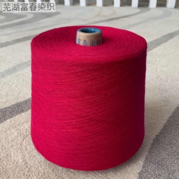 JC21S/1純棉色紗襪子紗紗線環(huán)錠紡現(xiàn)貨