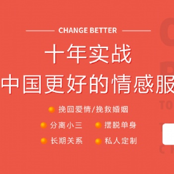 武漢煜見文化傳媒 揚(yáng)州煜見情感