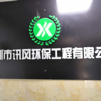 環(huán)評(píng)批復(fù)，環(huán)保備案專業(yè)辦理