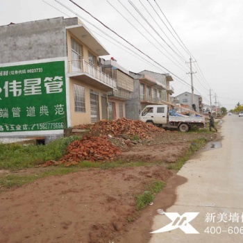 臨沂墻體廣告標(biāo)語(yǔ)秀出不一樣的自己