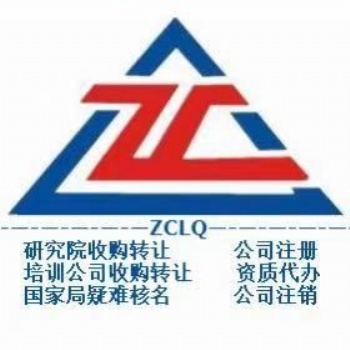 研究院怎么注冊(cè) 注冊(cè)流程