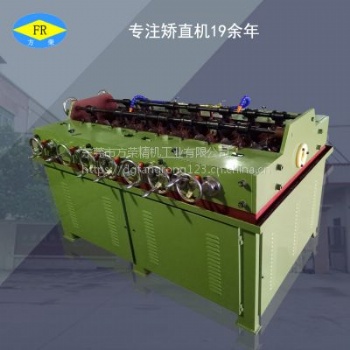 方榮矯直機(jī) 調(diào)直機(jī) 校直機(jī) 鋁管 鋼管 不銹鋼管矯直機(jī) 棒材矯直機(jī)