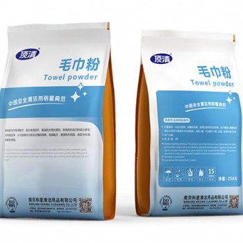 頂清毛巾粉客衣粉批發(fā)代理全國包郵買一送一