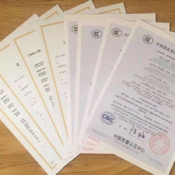 滄州做CCC認(rèn)證檢測報(bào)告型式檢驗(yàn)報(bào)告的機(jī)構(gòu)