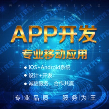 智慧城市、ICT、大數據一體化解決方案集成商智慧城市