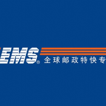 上海機(jī)場(chǎng)EMS扣關(guān)貨物報(bào)關(guān)公司
