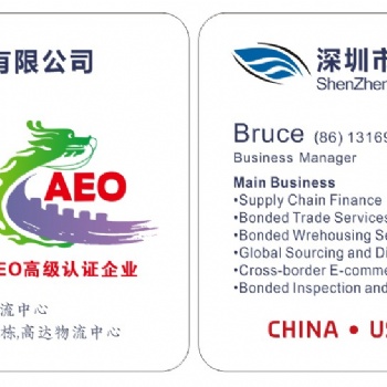 國內加工貿易企業要求供應商轉廠，該如何解決