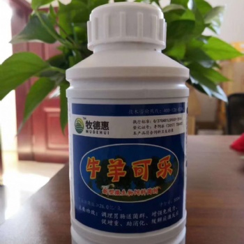 牛便秘原因 使用牧德惠牛羊可樂(lè)