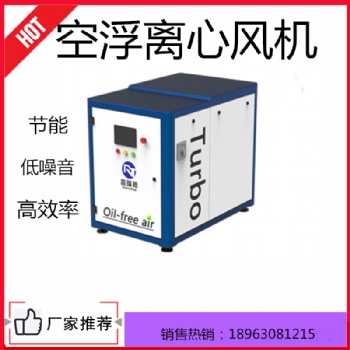 空氣懸浮鼓風(fēng)機的五大核心技術(shù)
