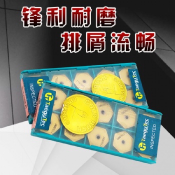 特固克HEEN090408 WC TT6080數控刀片拍前詢價