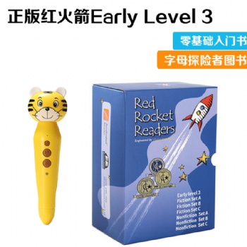 點讀筆套裝 紅火箭分級閱讀 原版英語啟蒙閱讀 點讀筆加盟批發(fā)