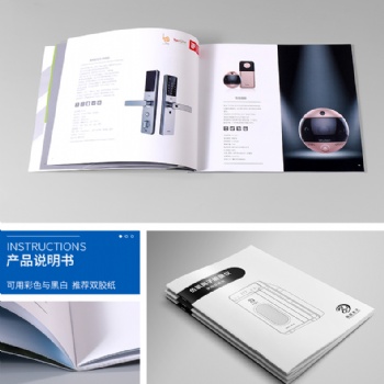 企業(yè)畫冊，單張，折頁，名片，無碳聯(lián)單，不干膠，包裝盒，手提袋，信封/信紙