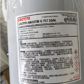 漢高柔性環(huán)氧G757膠磁芯變壓器抗應力