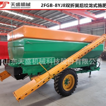 雙折翼后蛟龍農(nóng)家肥撒肥車(chē) 粉劑化肥防風(fēng)刮撒肥車(chē)制造加工廠(chǎng)家