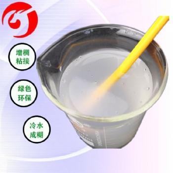 現貨批發(fā) 預糊化淀粉 木薯變性淀粉 高粘玉米預糊化淀粉
