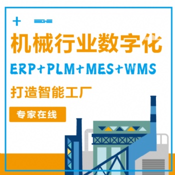 無錫MES成功經(jīng)驗(yàn)分享_MES助推制造業(yè)的精益化進(jìn)程